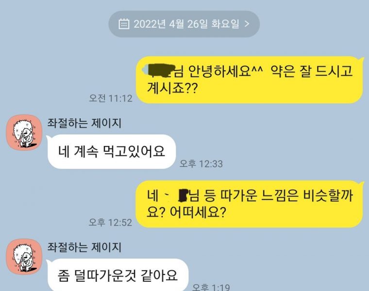 10대 남학생 콜린성 두드러기 치료 사례
