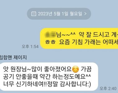 50대 코로나 후유증으로 인한 심한 기침