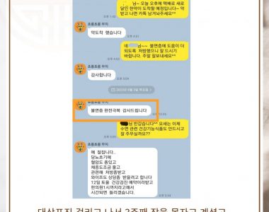 불면증으로 내원하신 50대 남성입니다