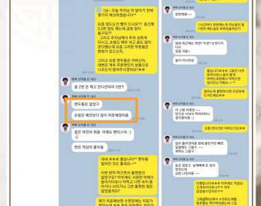 두통/불면증으로 내원하신 30대 여성입니다