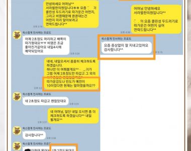 콜린성 두드러기로 내원하신 10대 남성입니다