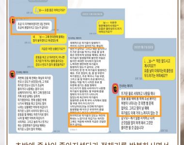 콜린성 두드러기로 내원하신 20대 남성입니다