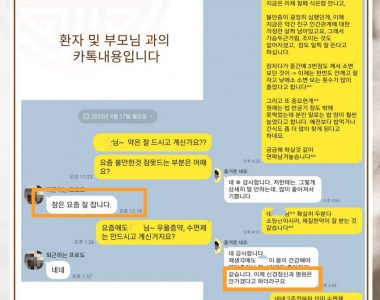수면장애와 우울증으로 내원하신 20대 남성입니다