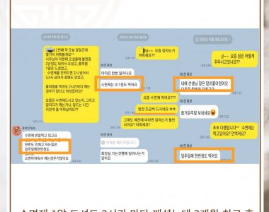 불면증으로 내원하신 50대 여성입니다