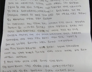 수면