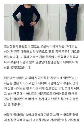 하의 사이즈 축소