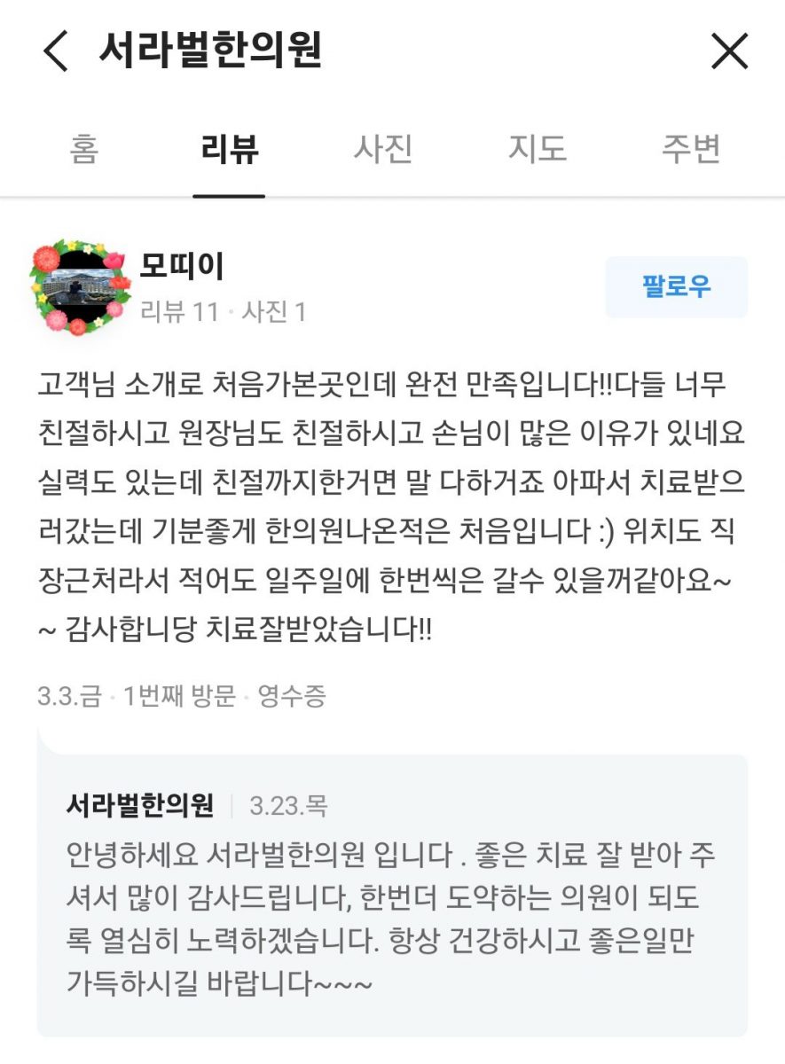 만족도 최상